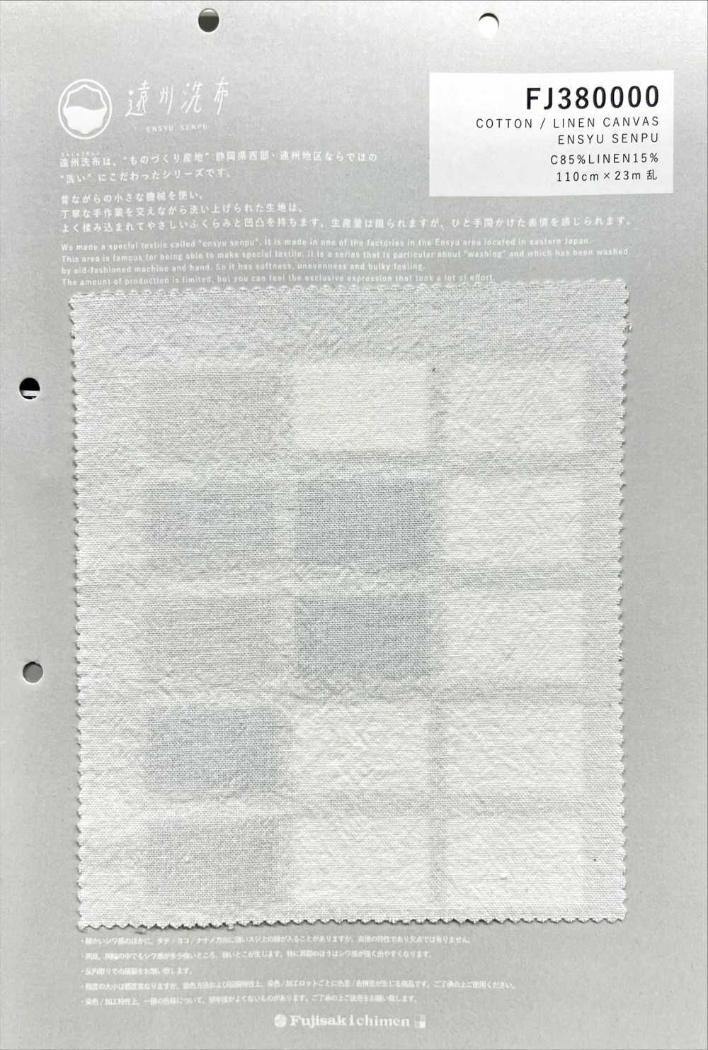 FJ380000 LONA ALGODÓN/LINO ENSYU SENPU[Fabrica Textil] Fujisaki Textile