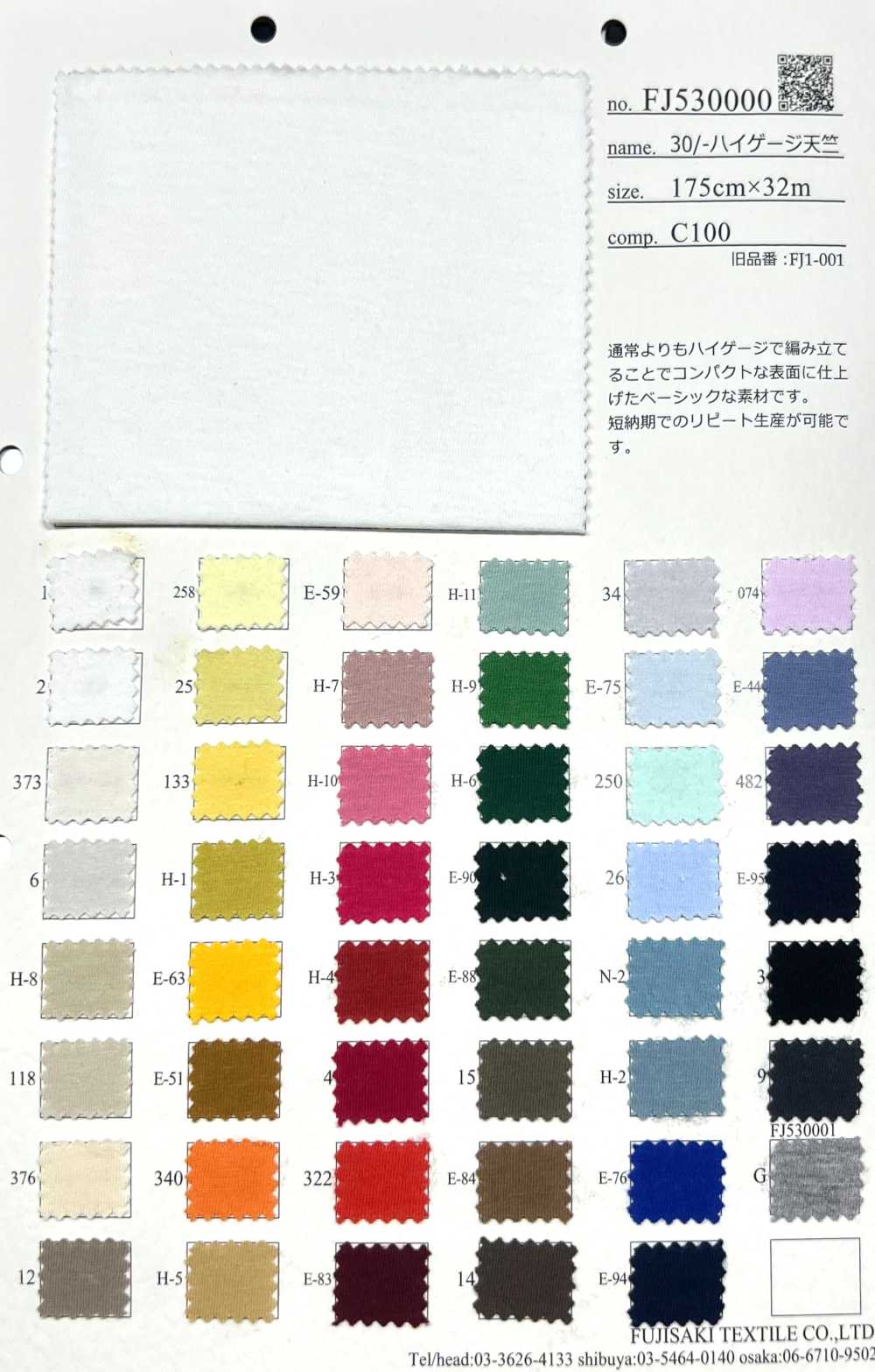 FJ530000 30/- Jersey De Calibre Alto[Fabrica Textil] Fujisaki Textile