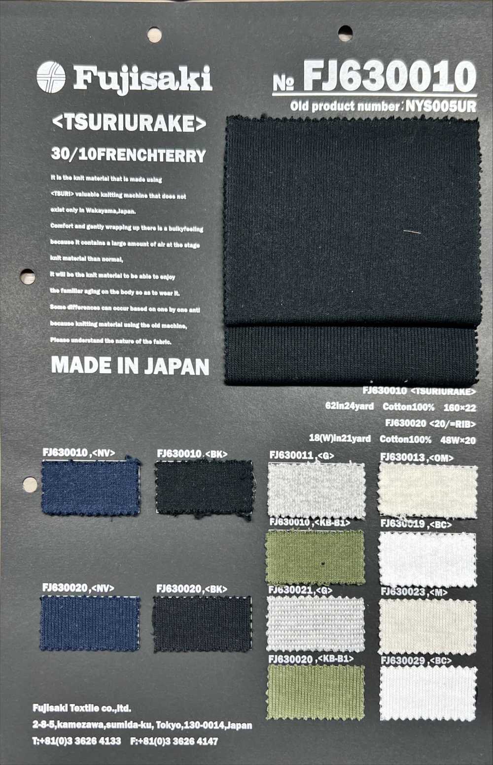 FJ630013 Avena Polar 30/10[Fabrica Textil] Fujisaki Textile