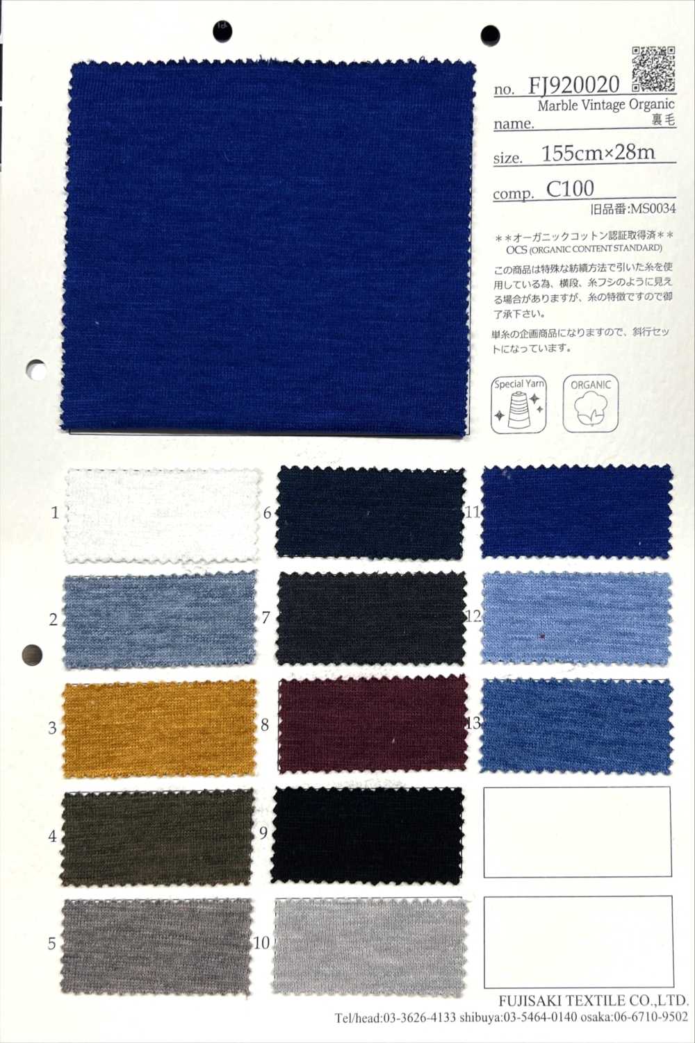 FJ920020 Vellón Orgánico Vintage De Mármol[Fabrica Textil] Fujisaki Textile