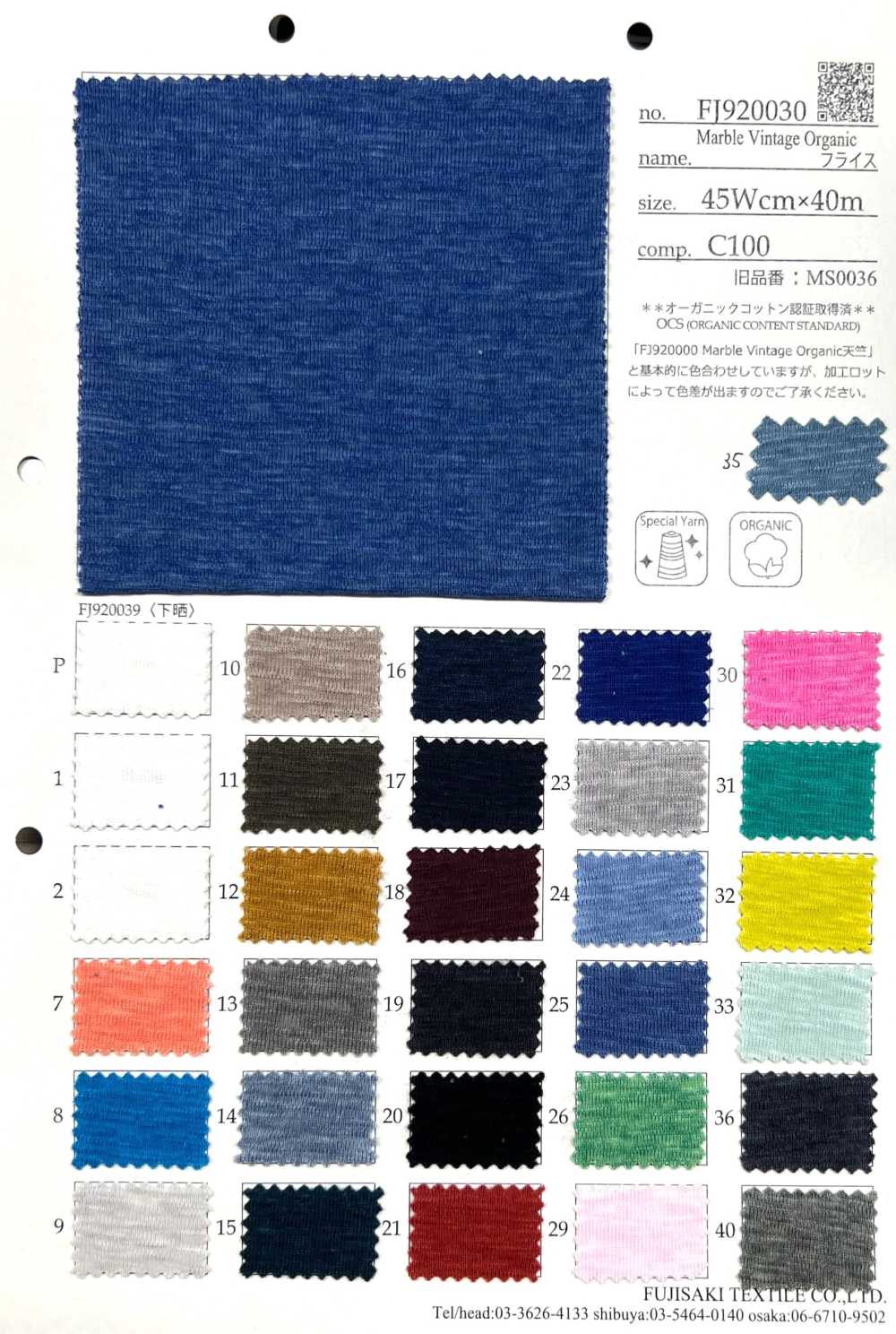 FJ920030 Costilla Circular Orgánica Vintage De Mármol[Fabrica Textil] Fujisaki Textile