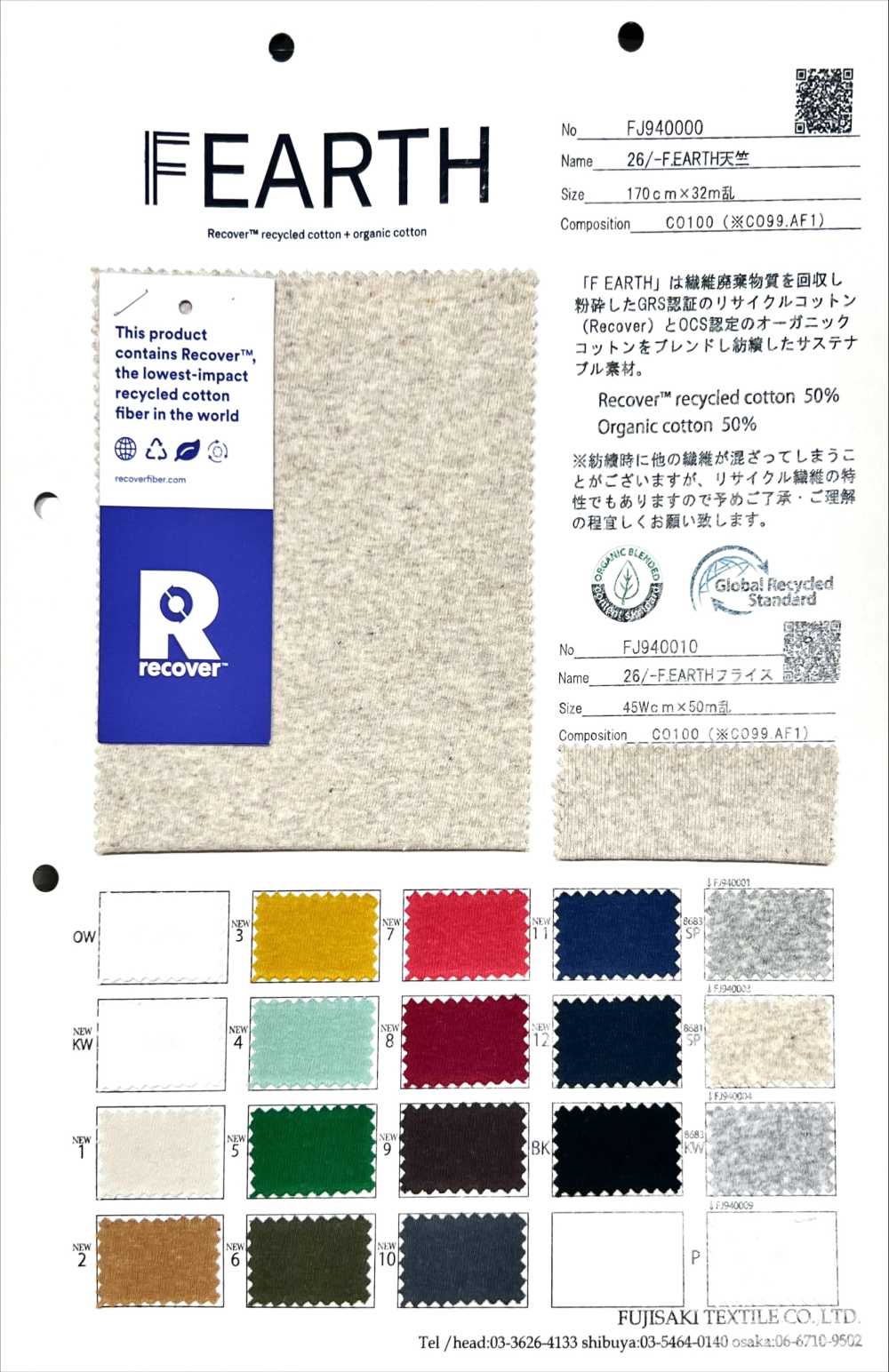 FJ940019 26/- F.EARTH Costilla Circular P. Para Teñir Producto, Subblanquear[Fabrica Textil] Fujisaki Textile