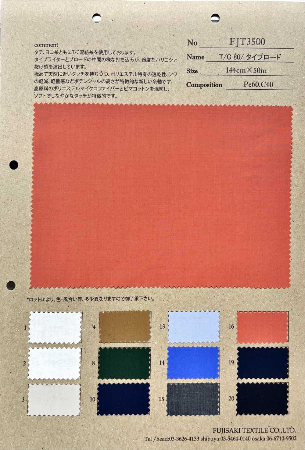 FJT3500 T/C 80/ Tipo Carretera[Fabrica Textil] Fujisaki Textile