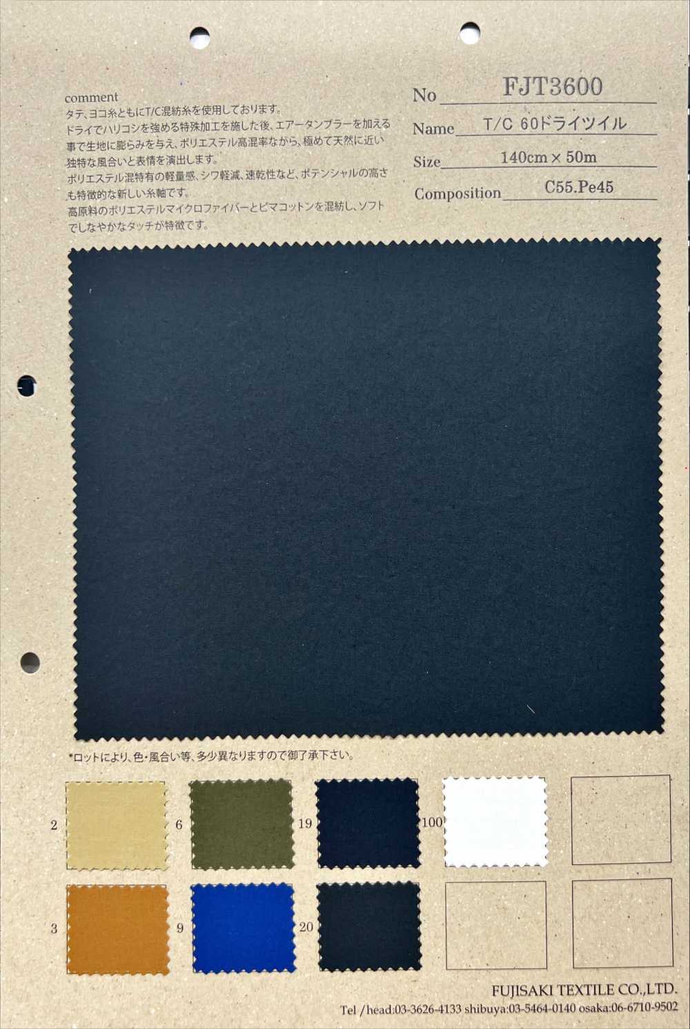 FJT3600 Sarga Seca T/C 60[Fabrica Textil] Fujisaki Textile