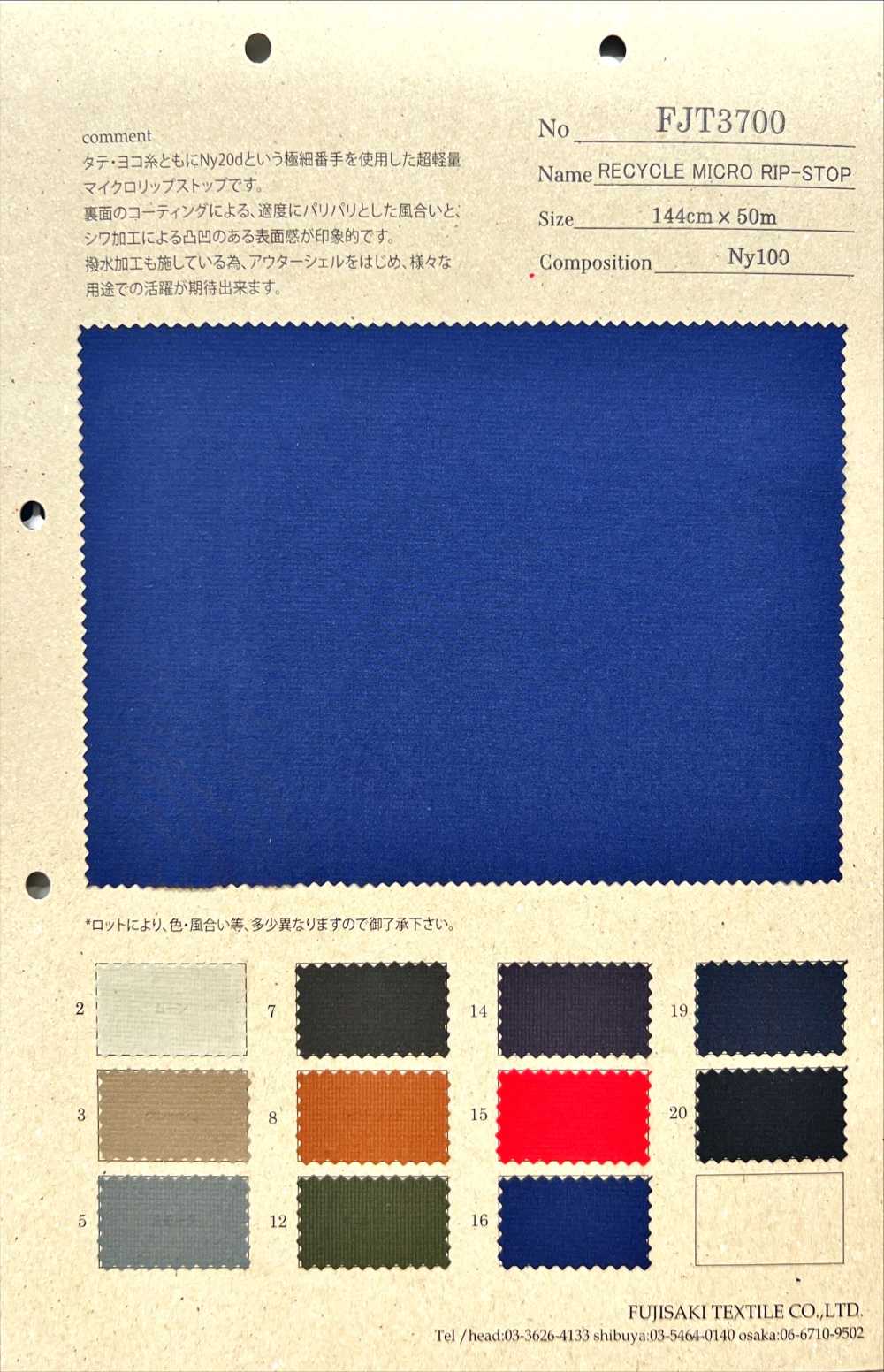 FJT3700 RECICLAJE CRISPY MICRO RIP[Fabrica Textil] Fujisaki Textile