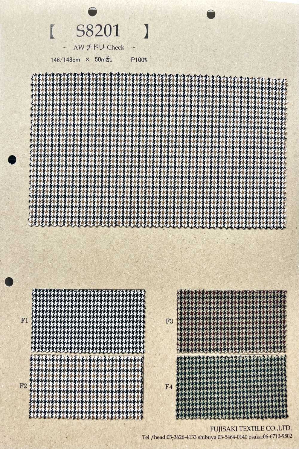 S8201 Cheque De Chorlito AW[Fabrica Textil] Fujisaki Textile