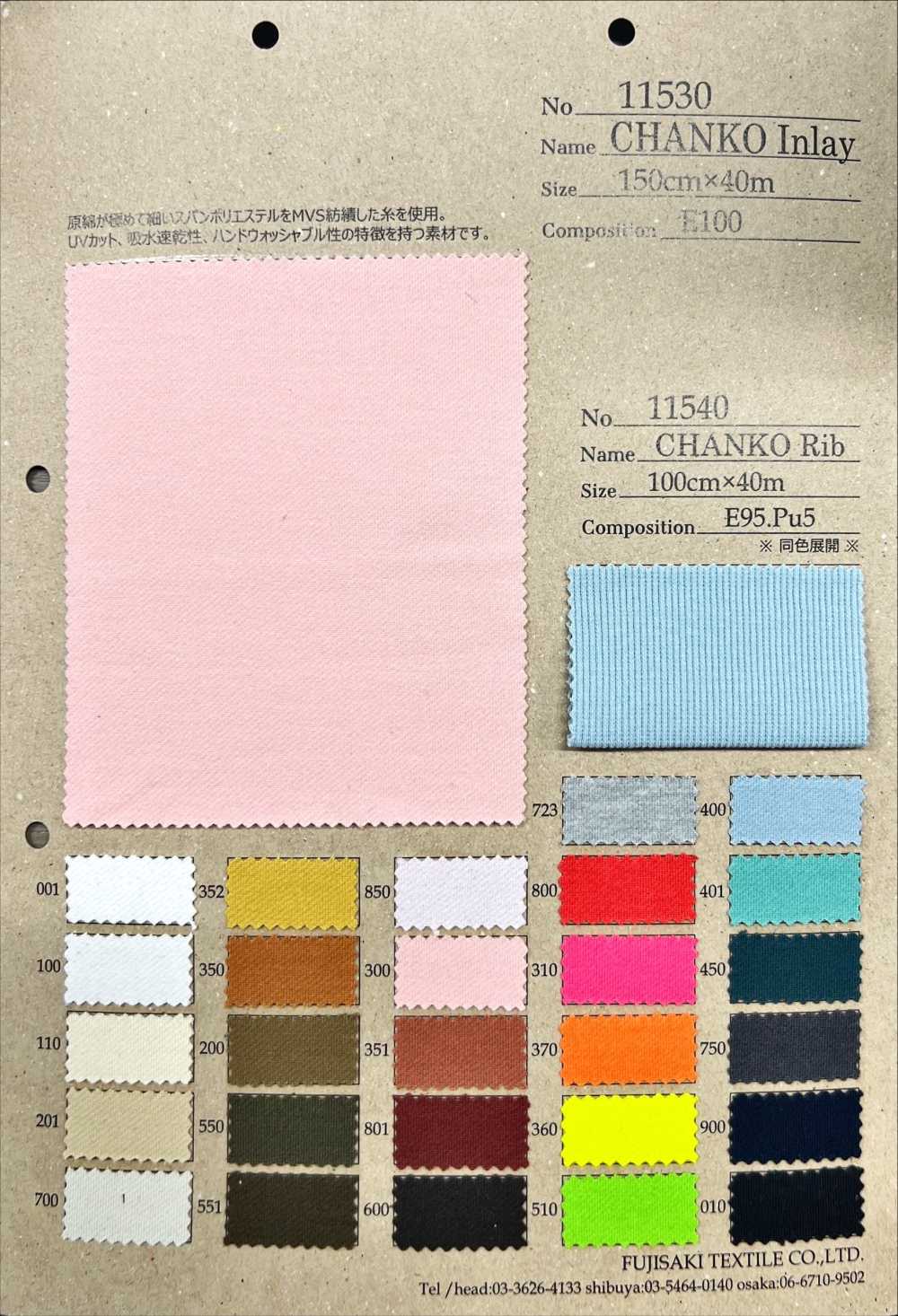 11530 Incrustación Chanko[Textiles / Telas] Fujisaki Textile