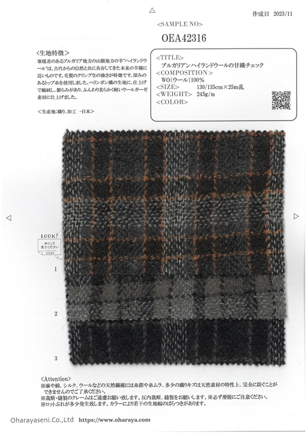 OEA42316 Cuadros Sueltos De Lana De Las Tierras Altas Búlgaras[Fabrica Textil] Oharayaseni