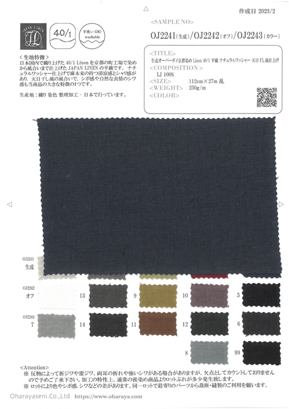 OJ2241 Lino Teñido Kyoto Sobreteñido Natural Tejido Liso 40/1 Acabado Natural Con Lavado Aspecto Secado Al [Fabrica Textil] Oharayaseni