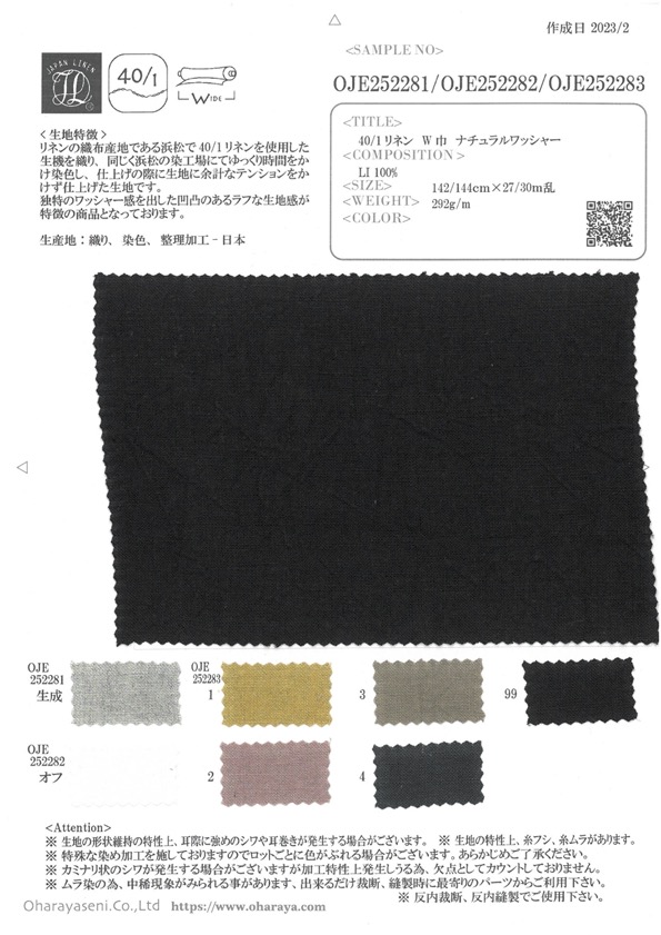 OJE252281 Procesamiento De Lavadora Natural De Ancho Ancho 40/1[Fabrica Textil] Oharayaseni