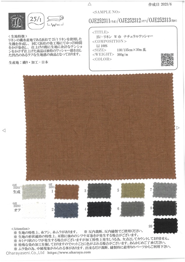 OJE252312 Procesamiento De Lavadora Natural De Ancho Ancho 25/1[Fabrica Textil] Oharayaseni