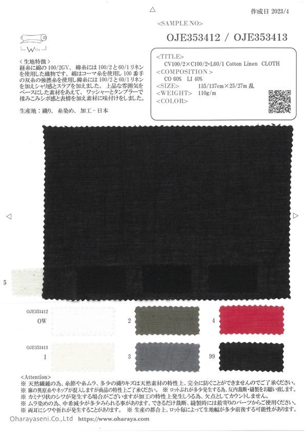 OJE353412 CV100/2×C100/2+L60/1 Tela De Lino De Algodón[Fabrica Textil] Oharayaseni