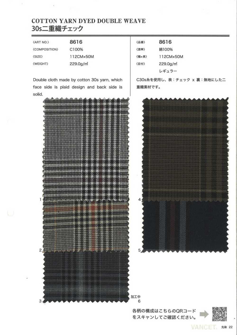 8616 30 Cheques De Tejido Doble De Un Solo Hilo[Fabrica Textil] VANCET