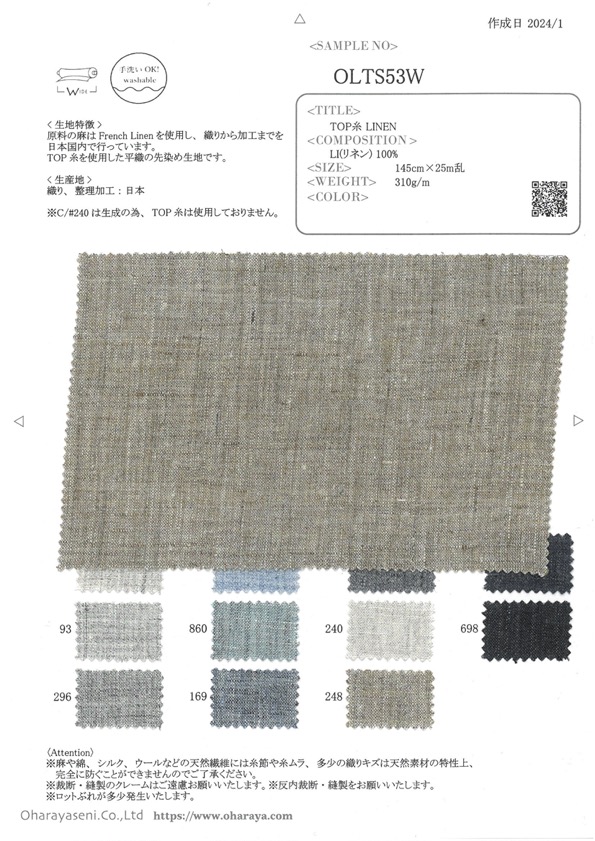 OLTS53W Hilo Superior[Fabrica Textil] Oharayaseni