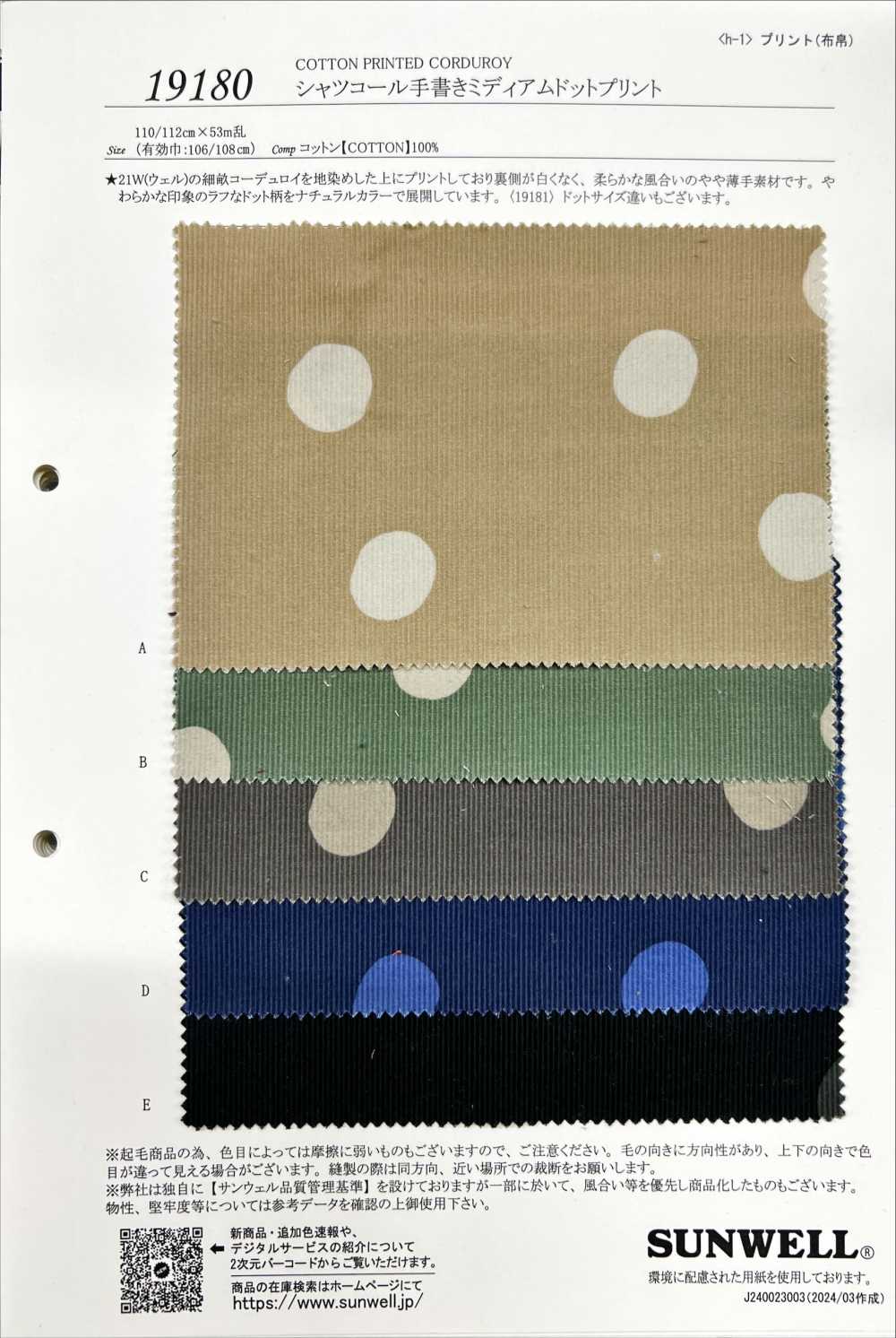 19180 Camisa Pana Pintada A Mano Estampado Lunares Medianos[Fabrica Textil] SUNWELL