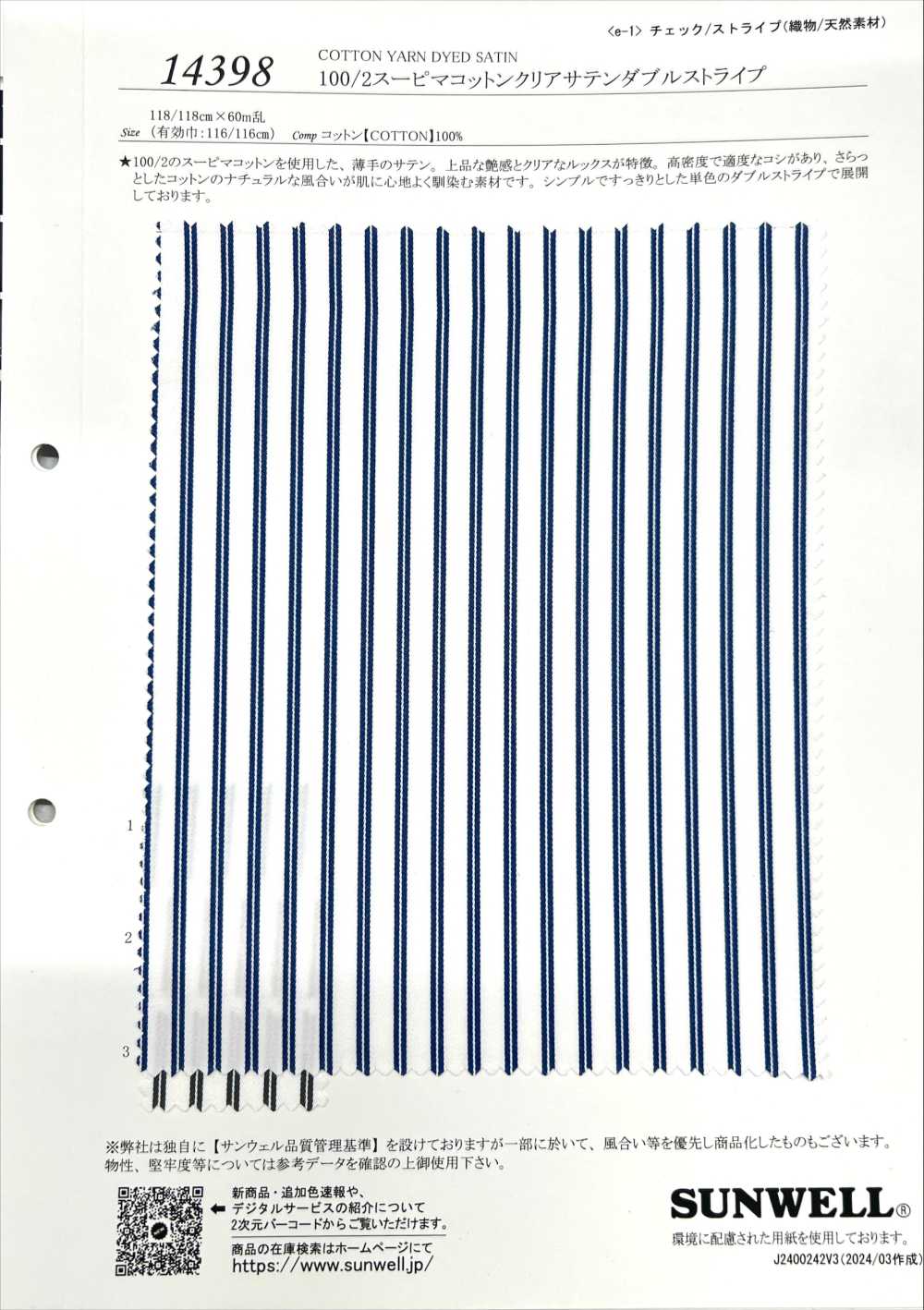 14398 100/2 Algodón Supima Satén Transparente Doble Raya[Fabrica Textil] SUNWELL