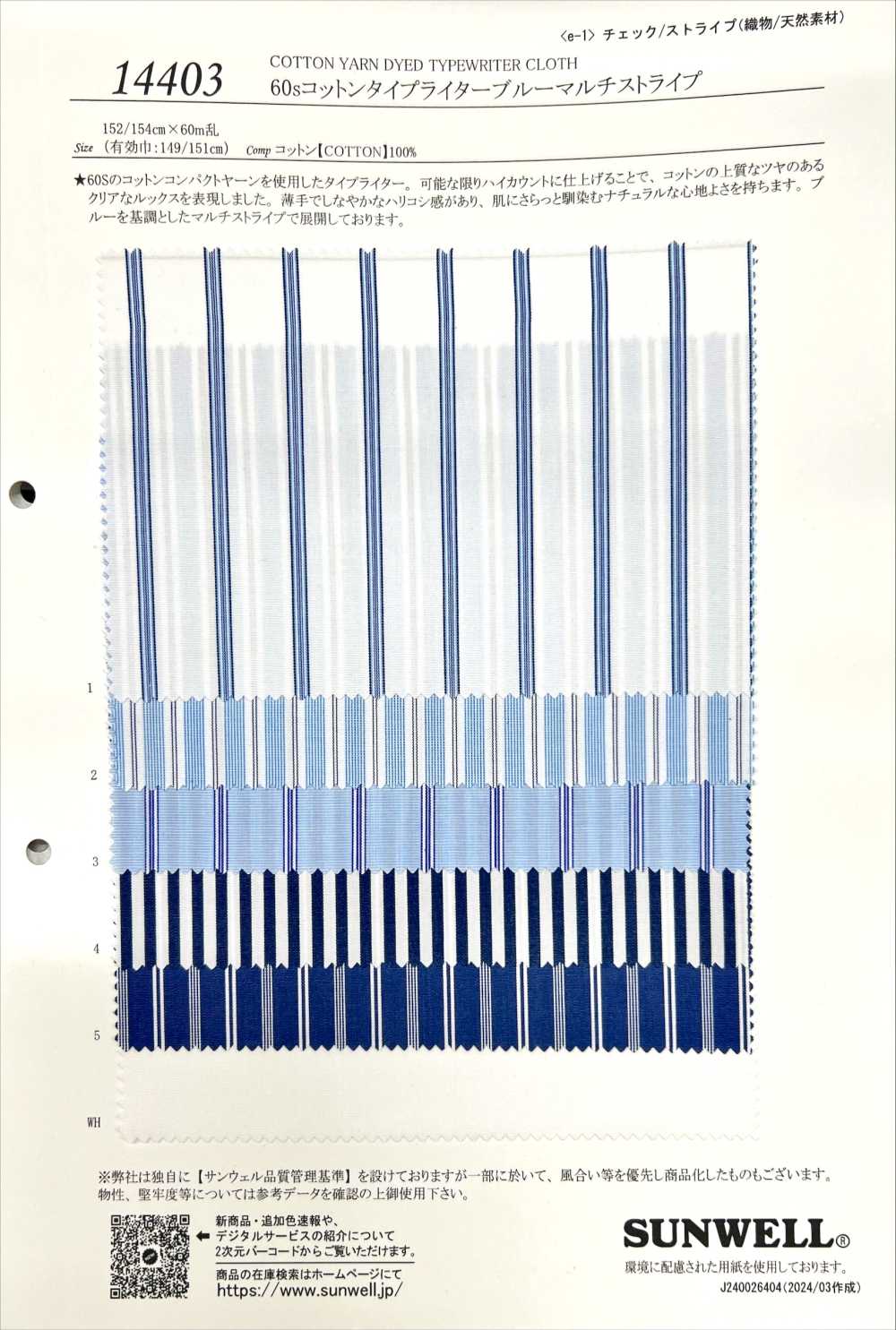 14403 Tela Para Máquina De Escribir De Un Solo Hilo, 60, Azul, Rayas Múltiples[Fabrica Textil] SUNWELL