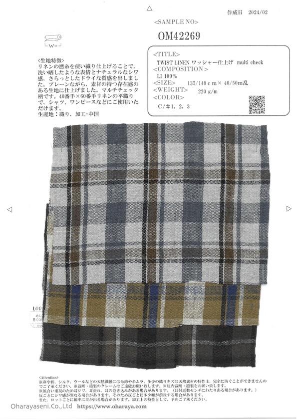 OM42269 Acabado De Lavadora TWIST LINEN Multi Check[Fabrica Textil] Oharayaseni