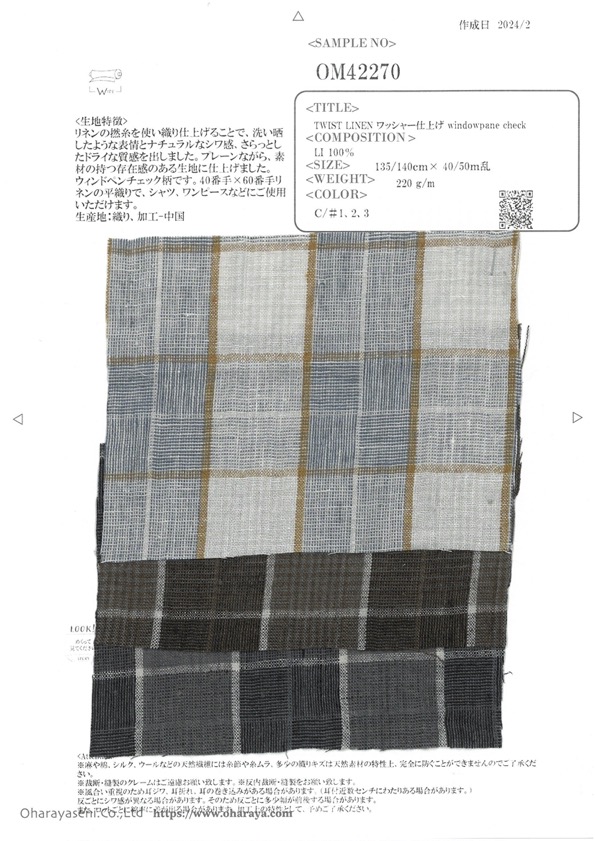 OM42270 TWIST LINEN Acabado De Lavadora Cuadro De Ventana[Fabrica Textil] Oharayaseni