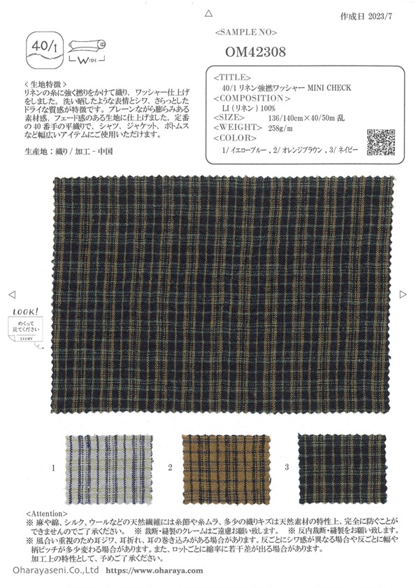 OM42308 Procesamiento De Lavadora De Torsión Fuerte De Lino 40/1 MINI CHECK[Fabrica Textil] Oharayaseni
