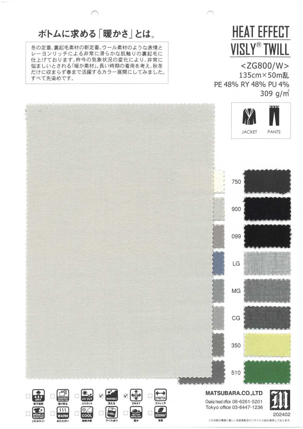 ZG800/W SARGA VISLY®️ EFECTO CALOR[Fabrica Textil] Matsubara