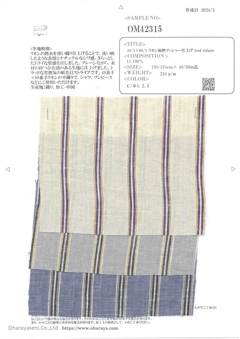 OM42315 40/1×60/1 Lino Acabado Con Arandela De Alta Torsión Rayas Tradicionales[Fabrica Textil] Oharayaseni