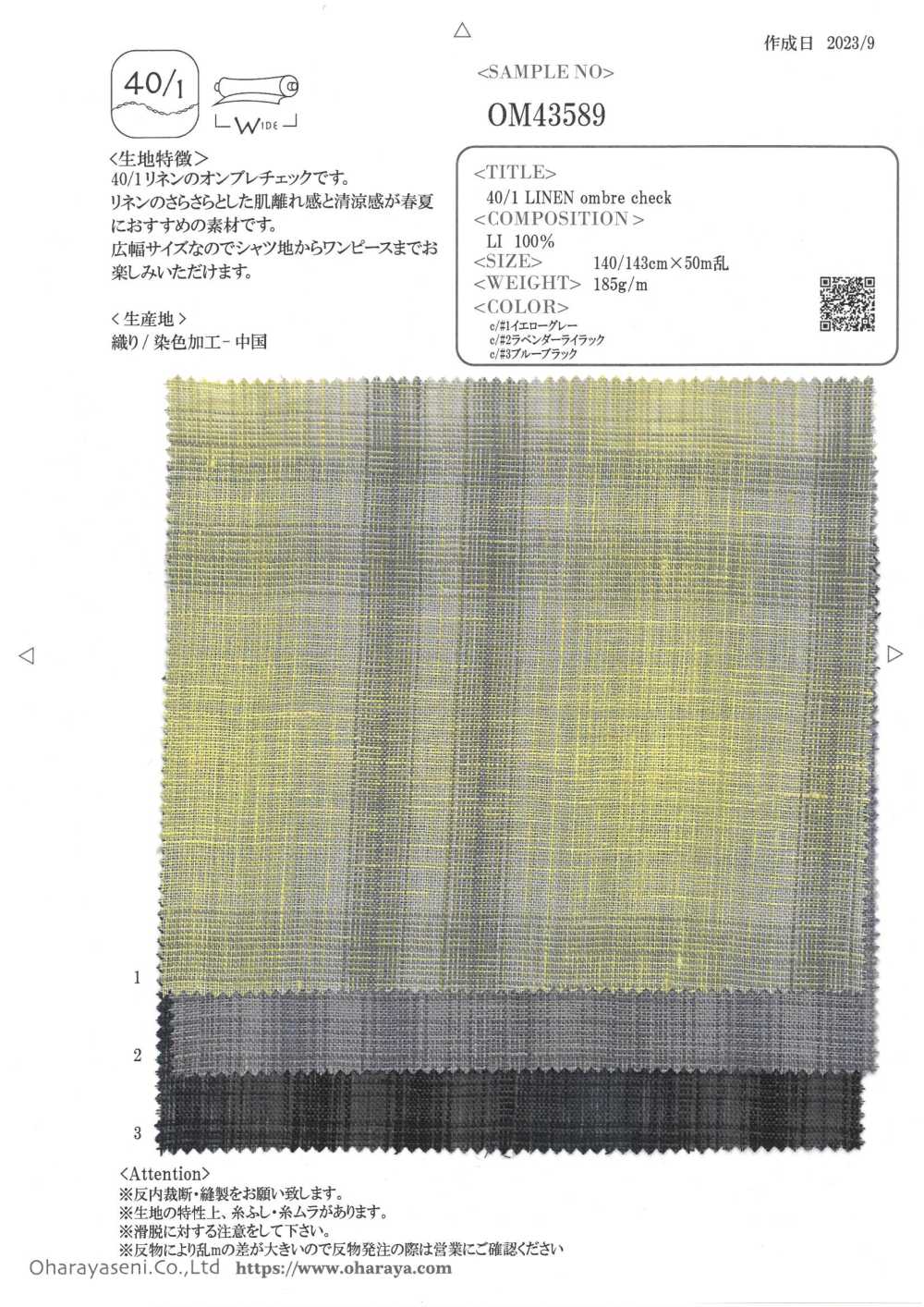 OM43589 40/1 LINO Cuadros Ombre[Fabrica Textil] Oharayaseni