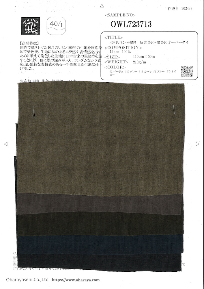 OWL723713 40/1 Lino Tejido Liso Teñido En Rollo + Sobreteñido Con Tinta[Fabrica Textil] Oharayaseni