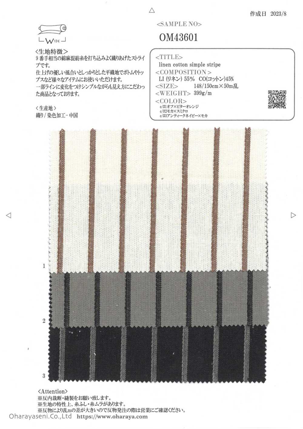 OM43601 Algodón Lino Raya Simple[Fabrica Textil] Oharayaseni