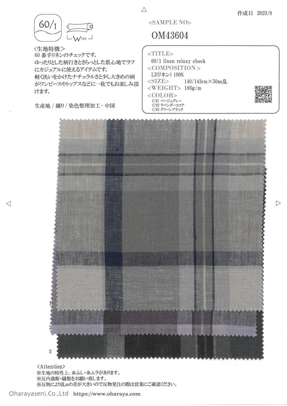 OM43604 Cuadros Relajados De Lino 60/1[Fabrica Textil] Oharayaseni