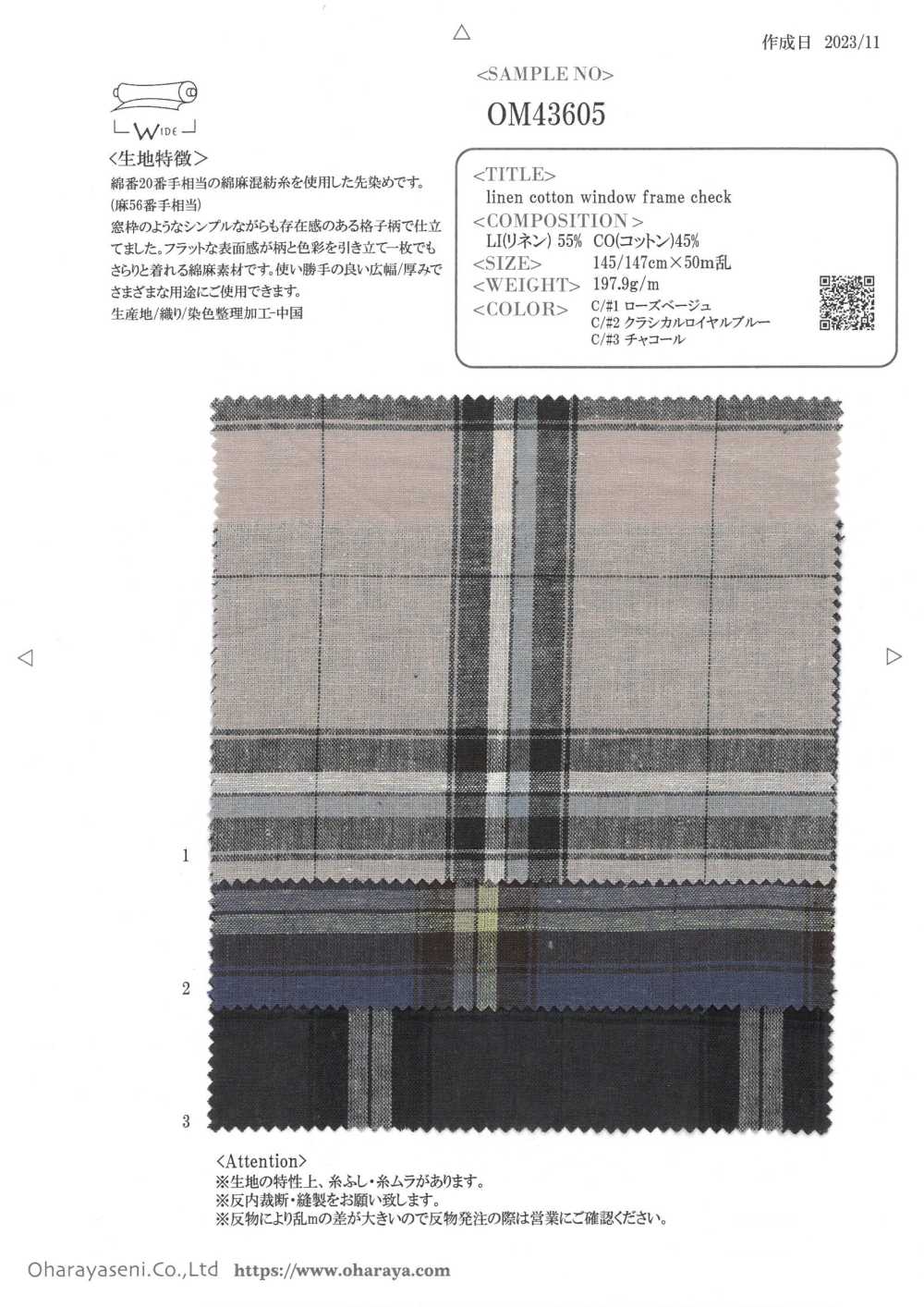 OM43605 Cuadros De Marco De Ventana De Lino Y Algodón[Fabrica Textil] Oharayaseni