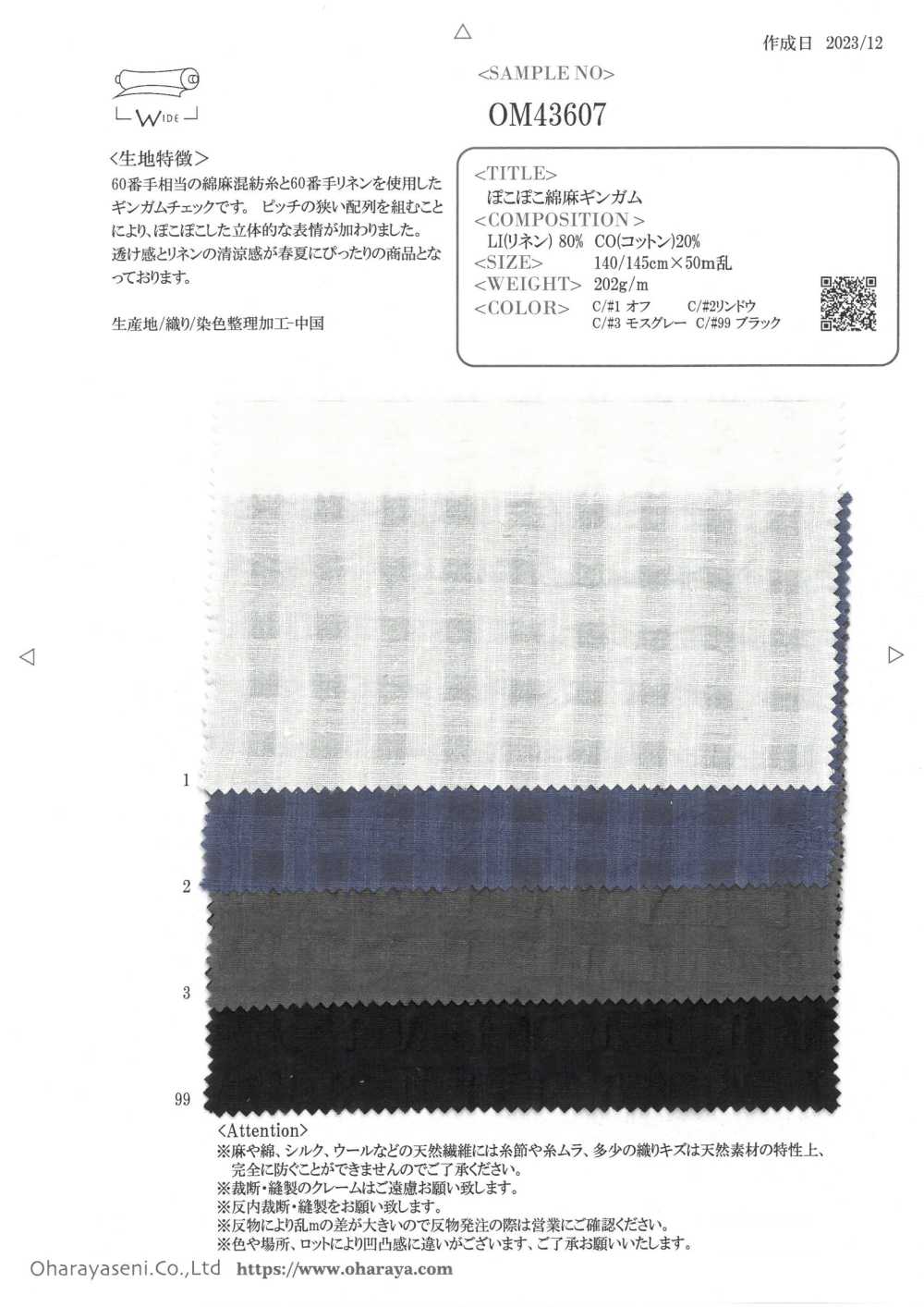 OM43607 Cuadros De Lino De Amapola[Fabrica Textil] Oharayaseni