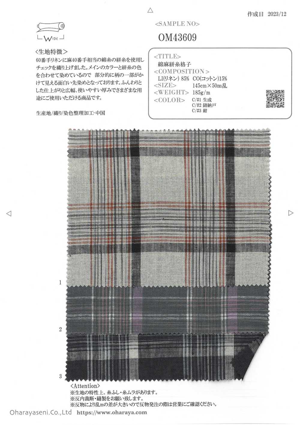 OM43609 Celosía De Hilo De Lino[Fabrica Textil] Oharayaseni