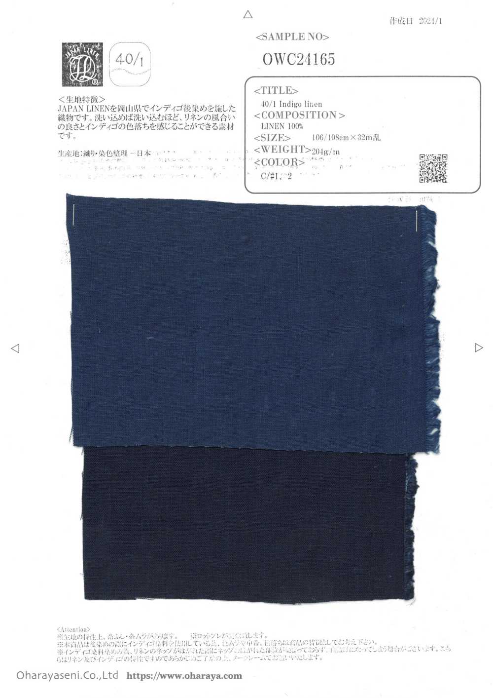 OWC24165 40/1 Lino Índigo[Fabrica Textil] Oharayaseni