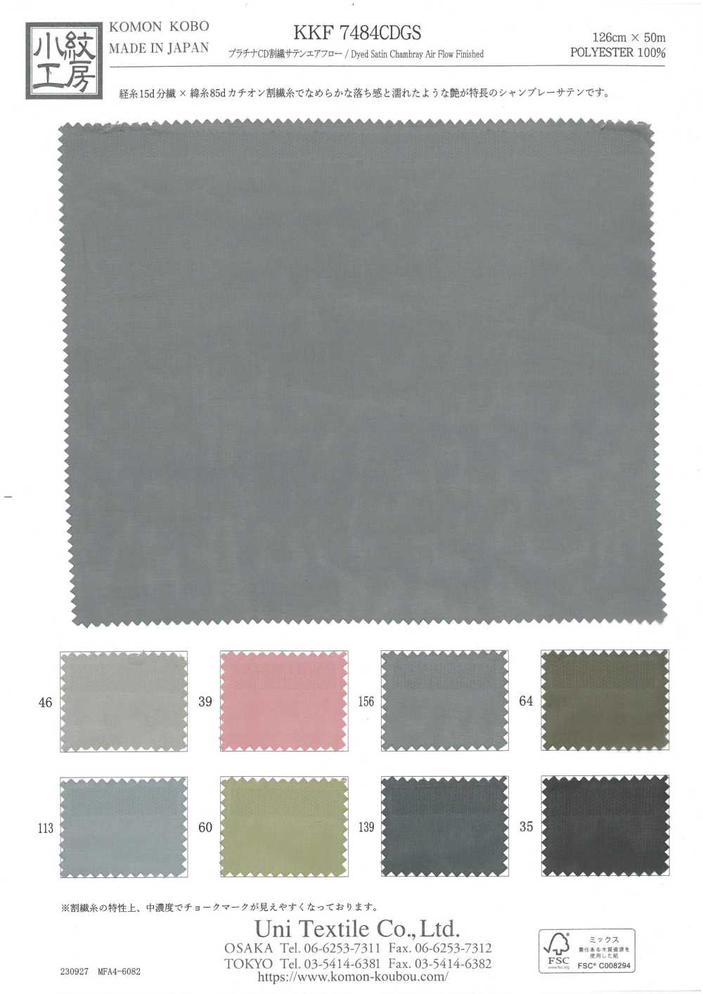 KKF7484CDGS Flujo De Aire Satinado CD Split Platinum[Fabrica Textil] Uni Textile