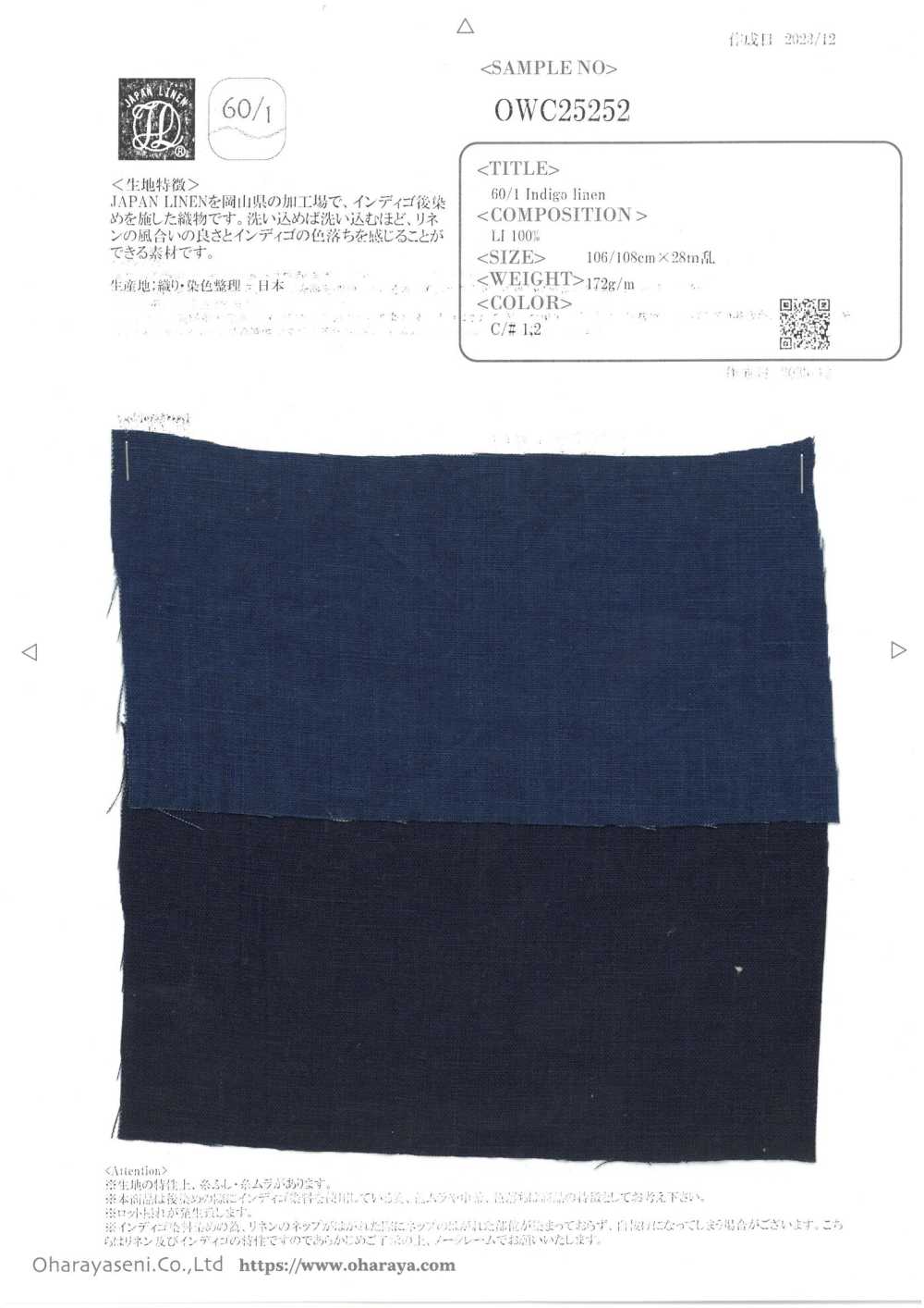 OWC25252 60/1 Lino Índigo[Fabrica Textil] Oharayaseni