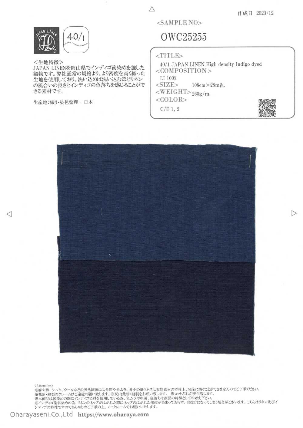 OWC25255 40/1 LINO JAPÓN Teñido índigo De Alta Densidad[Fabrica Textil] Oharayaseni