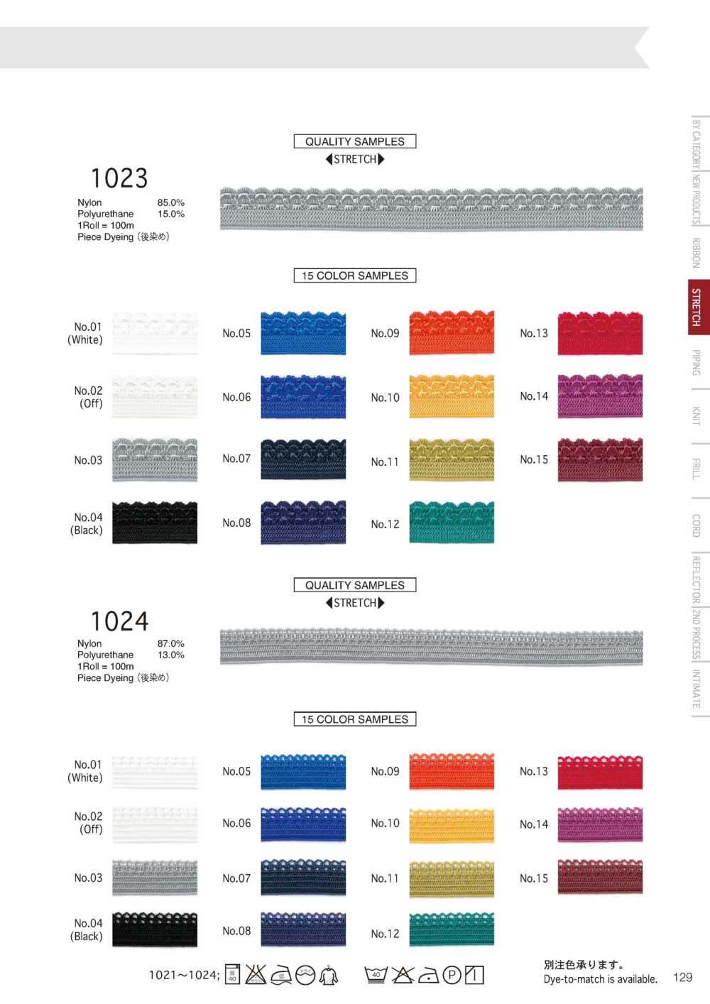 1023 Estiramiento Elegante[Cordón De Cinta De Cinta] Telala (Industria De La Cinta Inoue)