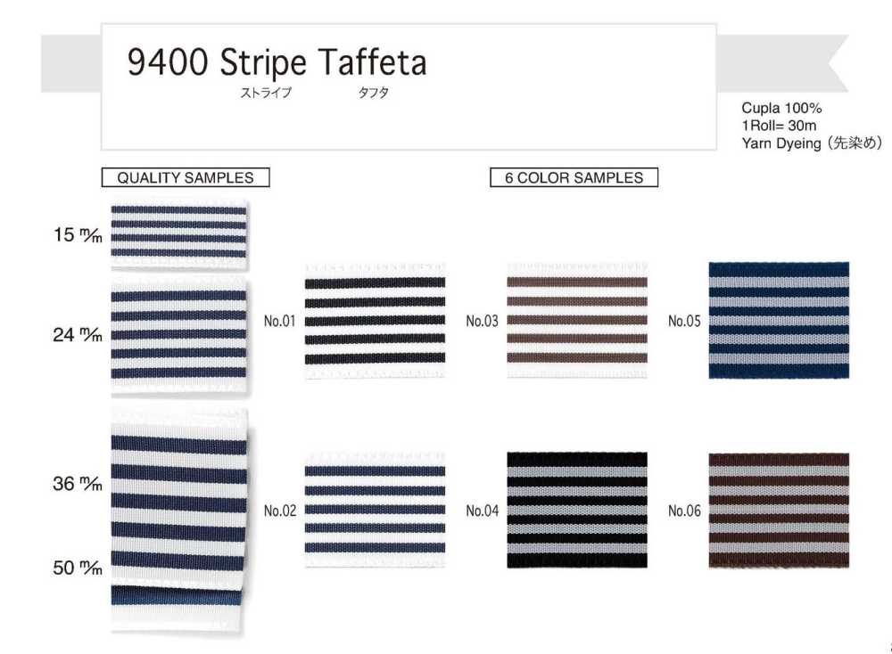 9400 Tafetán A Rayas[Cordón De Cinta De Cinta] Telala (Industria De La Cinta Inoue)