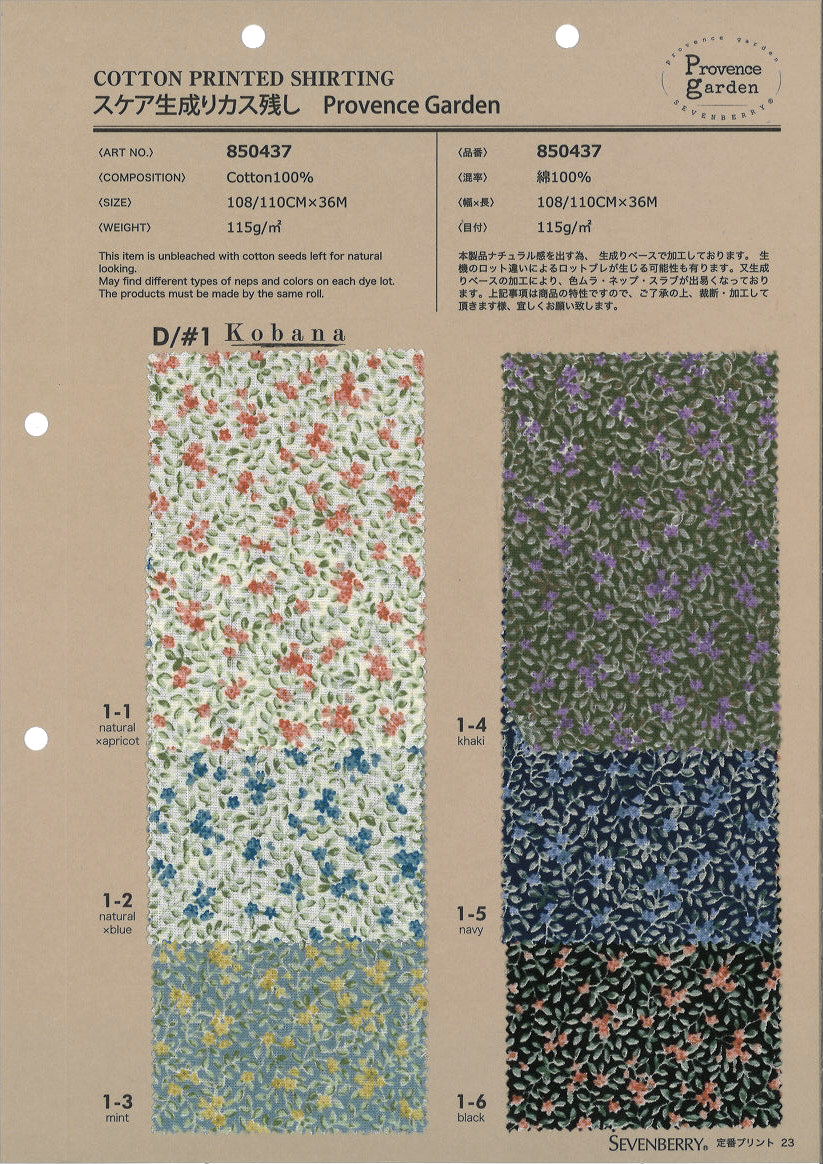 850437 SEVENBERRY® Residuos De Hojas De Escasa Generación Jardín De Provenza Kobana[Fabrica Textil] VANCET