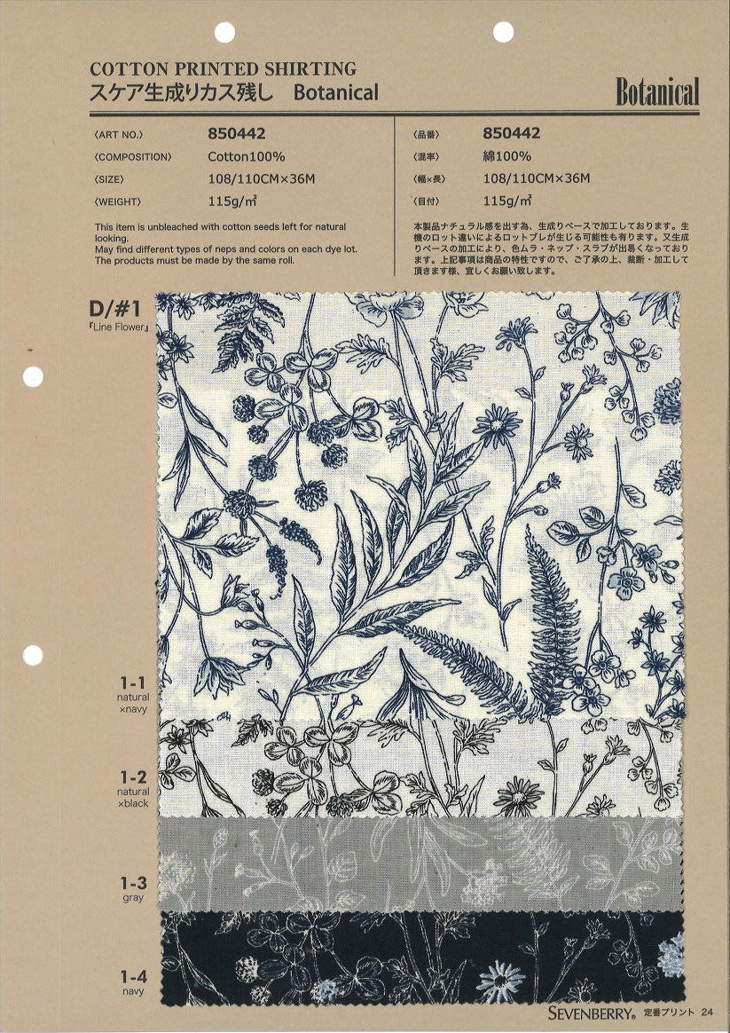 850442 Escasa Generación Hojas Línea Botánica Flor[Fabrica Textil] VANCET