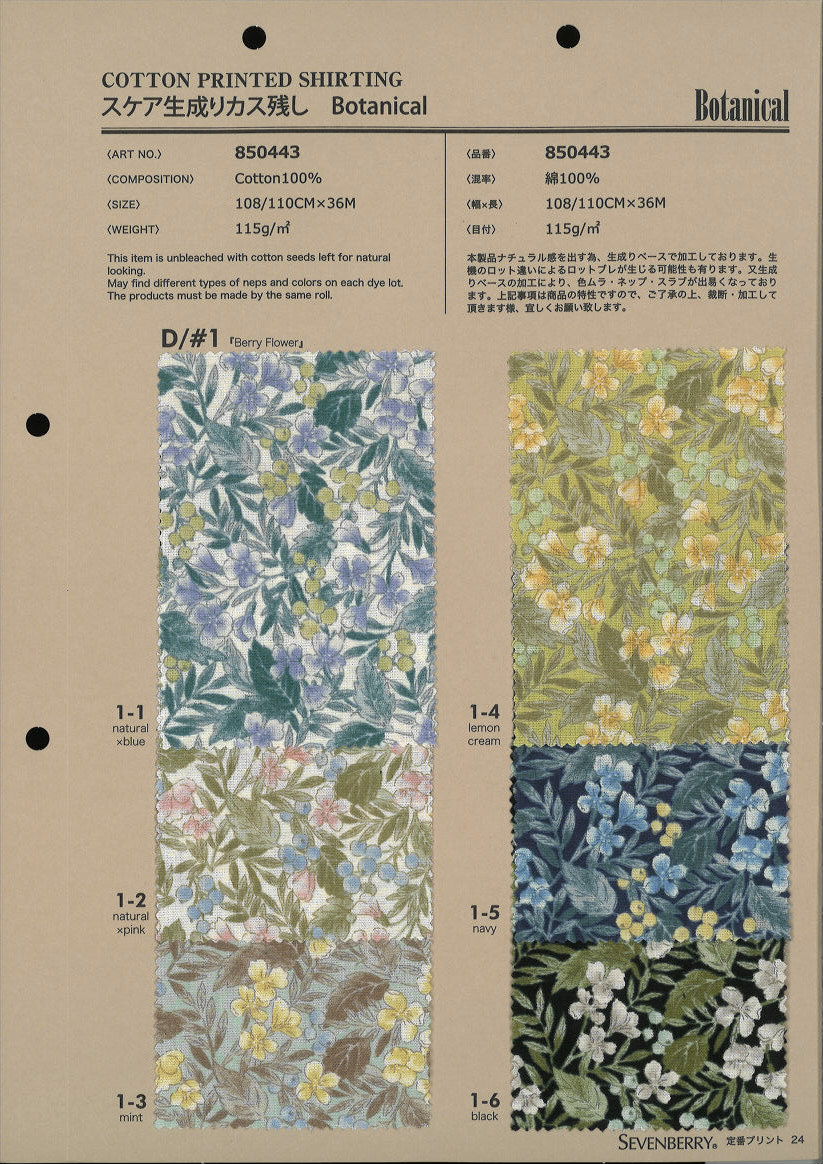 850443 SEVENBERRY® Hojas De Generación Escasa Baya Botánica Flor[Fabrica Textil] VANCET