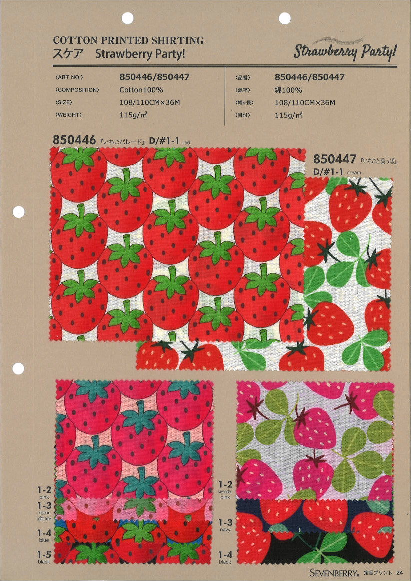 850447 Escasa Fresa Fiesta Fresas Y Hojas[Fabrica Textil] VANCET