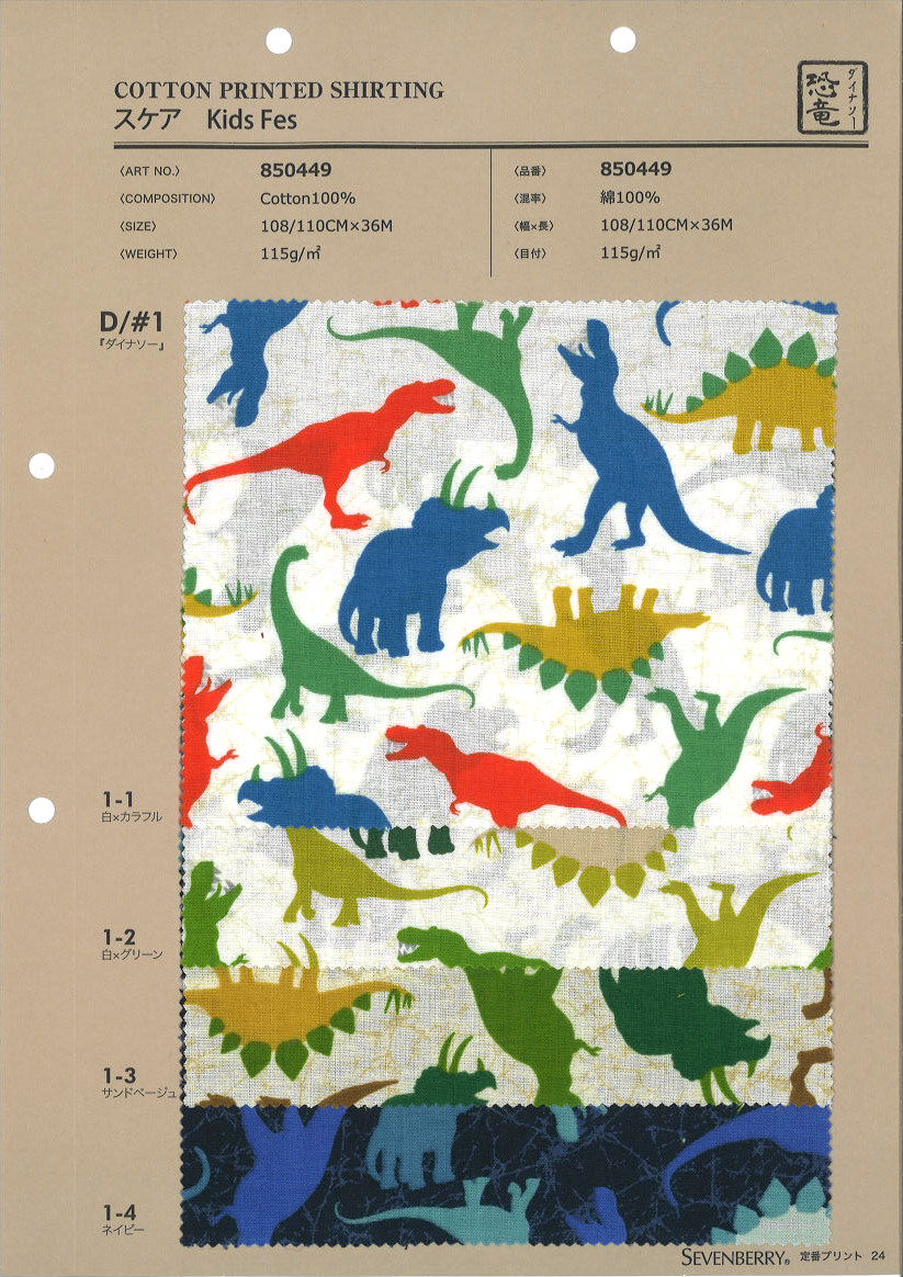 850449 SEVENBERRY® Fiesta Infantil De Dinosaurios Rara[Fabrica Textil] VANCET