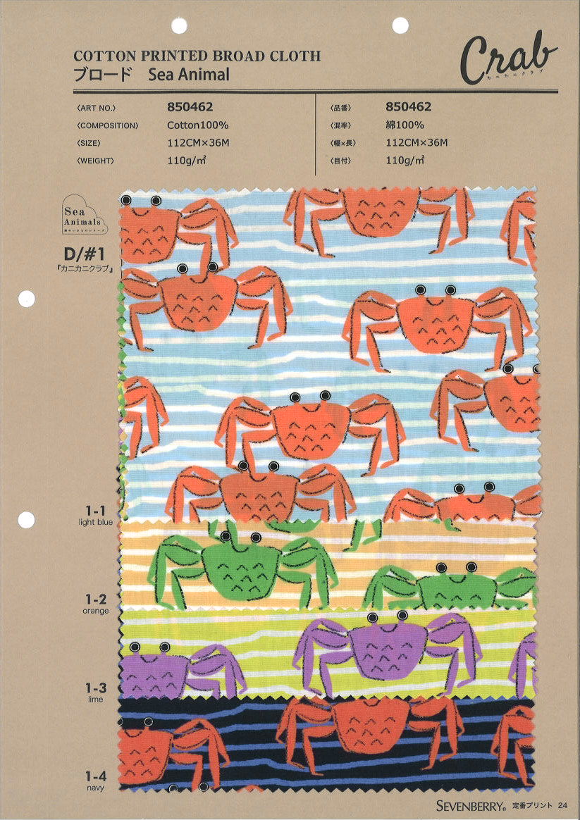 850462 SEVENBERRY® Tela Ancha Animales Marinos Cangrejo Club Del Cangrejo[Fabrica Textil] VANCET