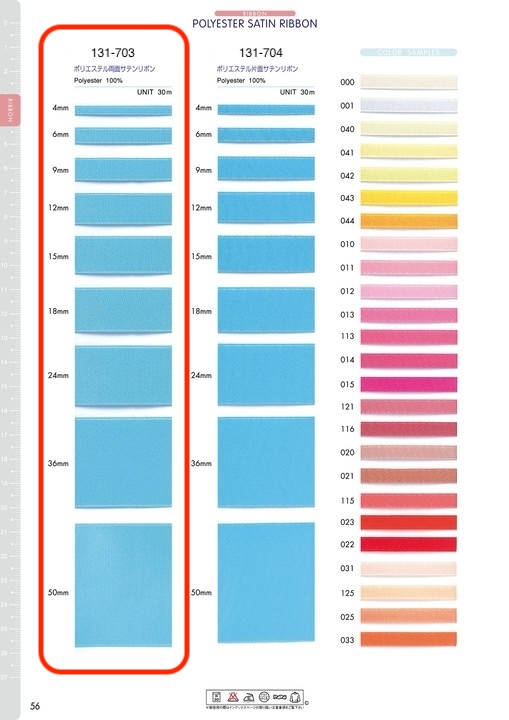 131-703 Cinta De Satén De Poliéster Reciclado De Doble Cara[Cordón De Cinta De Cinta] DARIN