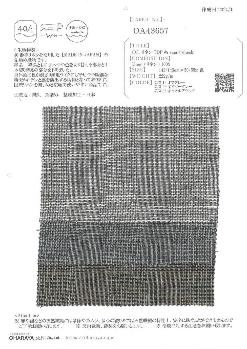 OA43657 Lino 40/1 Hilo TOP Smart Check[Fabrica Textil] Oharayaseni