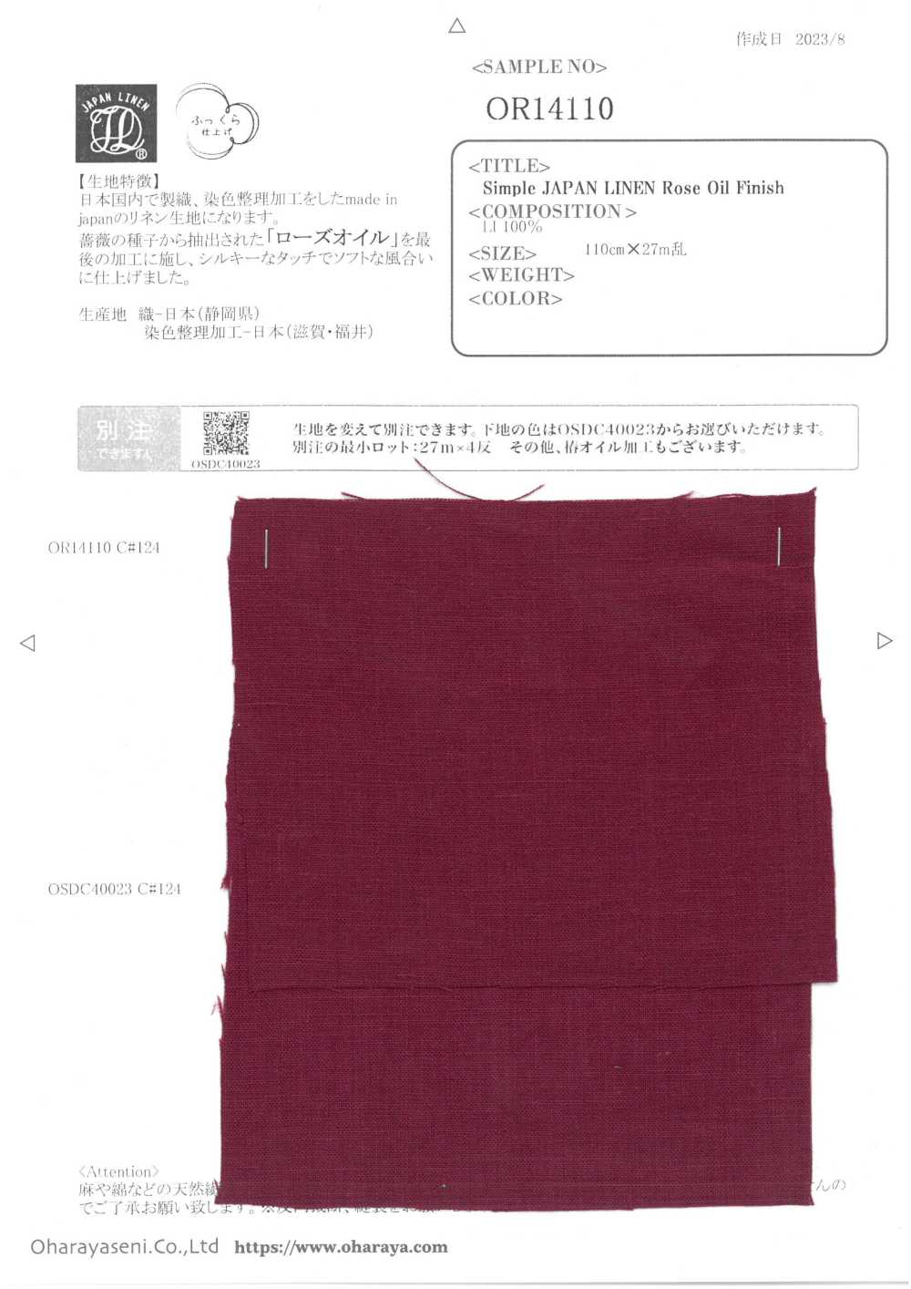 OR14110 Acabado Simple De Lino Japonés Con Aceite De Rosa.[Fabrica Textil] Oharayaseni