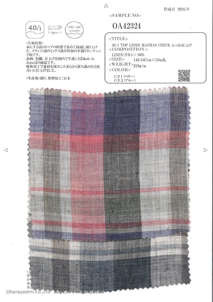 OA42324 40/1 TOP LINO CUADROS MADRAS Acabado Esponjoso[Fabrica Textil] Oharayaseni