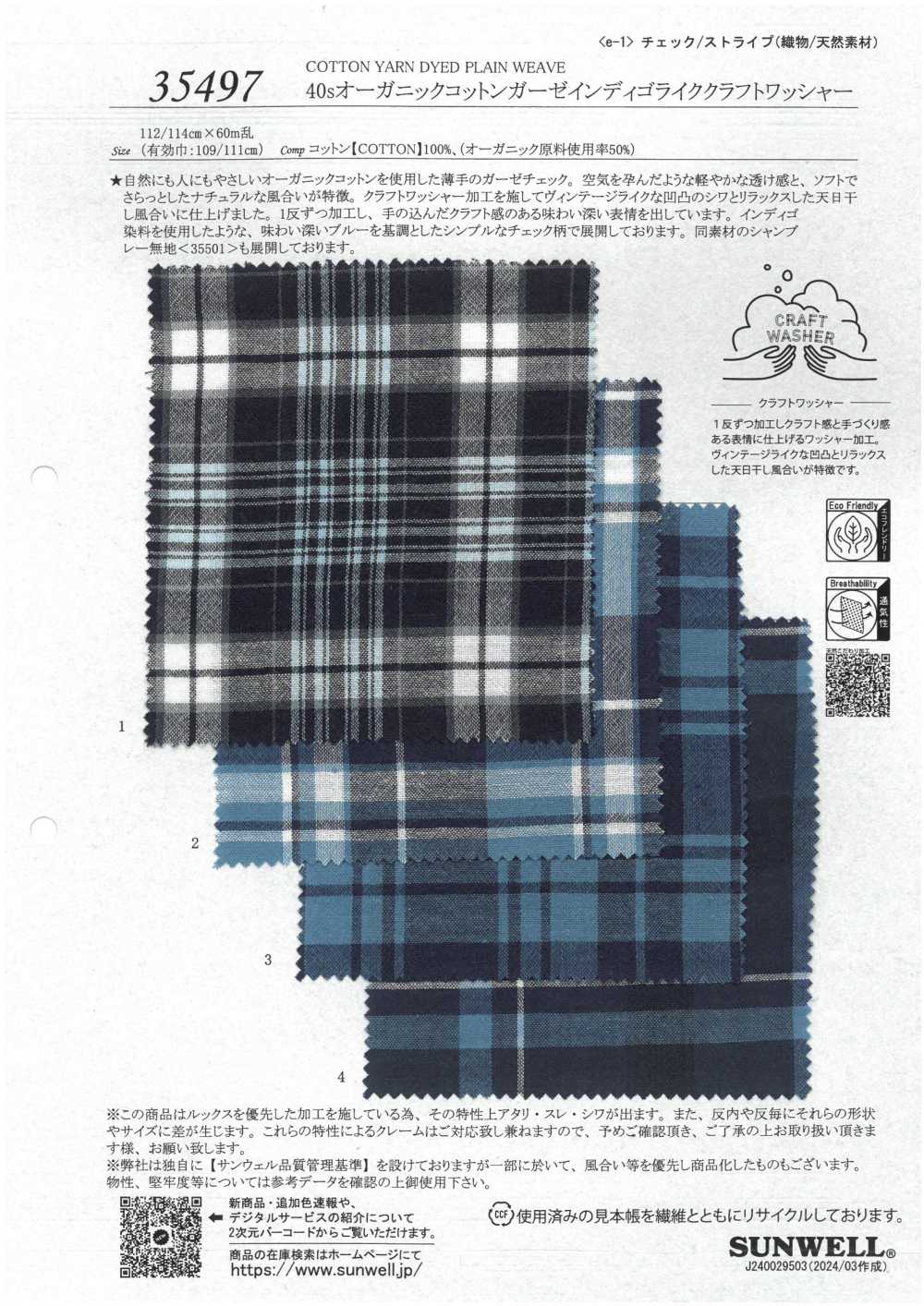 35497 Gasa De Algodón Orgánico De 40 Hilos, Artesanía Tipo índigo, Acabado En Lavadora[Fabrica Textil] SUNWELL